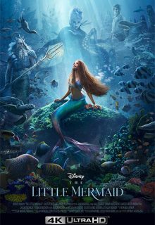 La sirenita (2023) La sirenita (2023)