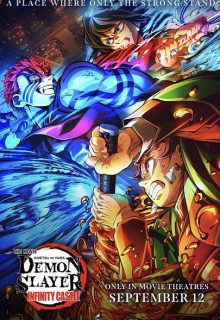 Demon Slayer: Kimetsu no Yaiba - Castillo infinito (2025)
