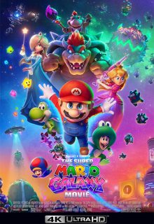 Super Mario Galaxy: La película (2026)